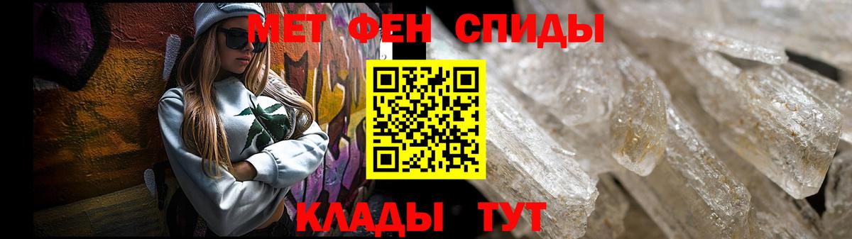 Амфетамин  Вход с VPN  АМФЕТАМИН  Апрелевка  АМФЕТАМИН Premium 