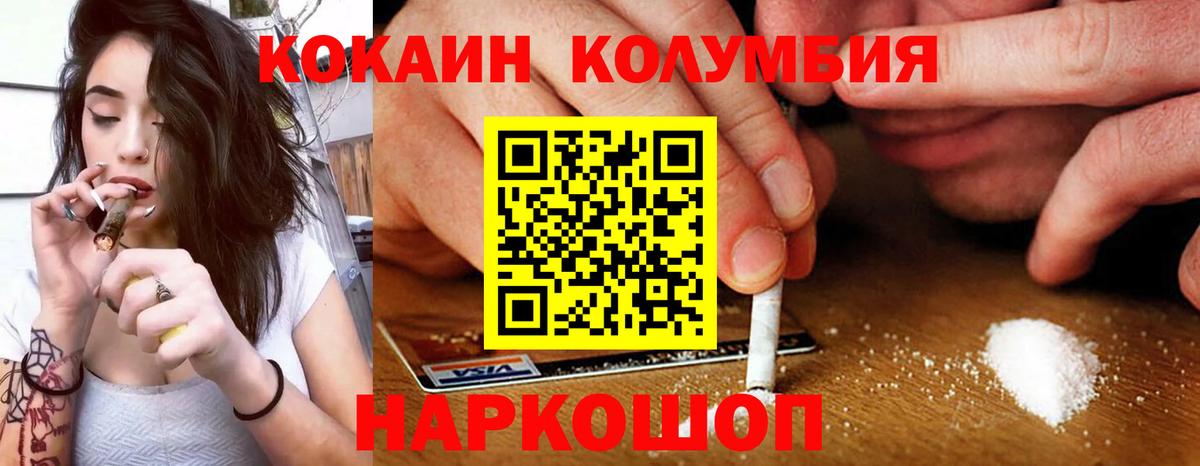Апрелевка  Cocaine  Вход с VPN  Кокаин Боливия  КОКАИН Боливия 