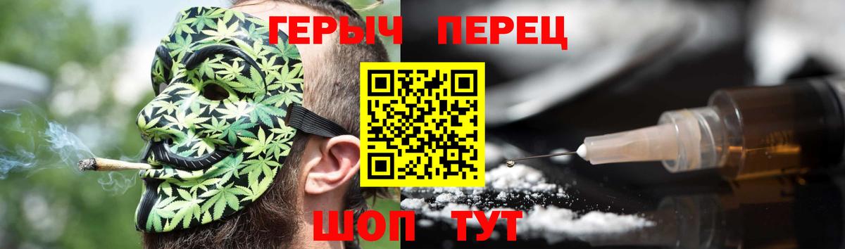 ГЕРОИН герыч  Вход с VPN  ГЕРОИН  Апрелевка 