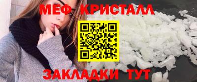 метамфетамин Азнакаево