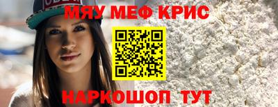а пвп мука Абинск