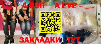 мефедрон Абакан
