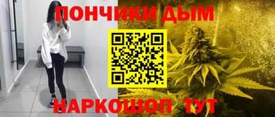а пвп мука Абинск