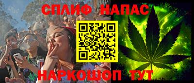 метамфетамин Азнакаево