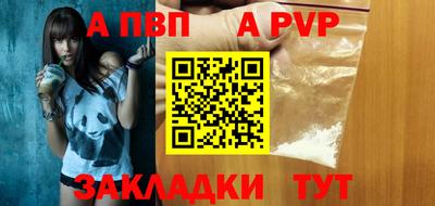 мефедрон Абакан