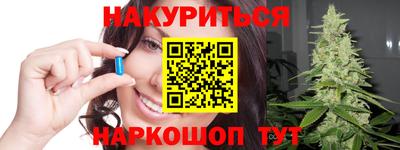 мефедрон Абакан