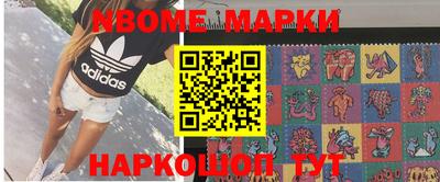 мефедрон Абакан