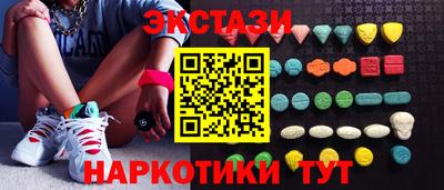 метамфетамин Азнакаево