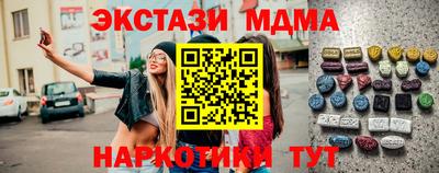 мефедрон Абакан