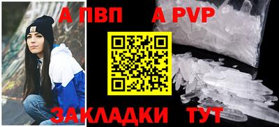 мефедрон Абакан