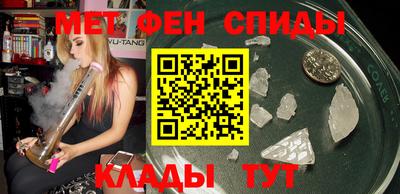 метамфетамин Азнакаево