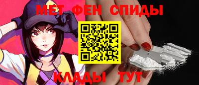 мефедрон Абакан