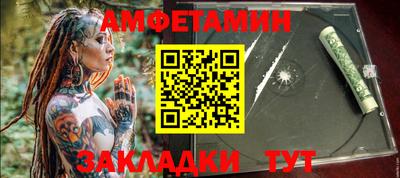 мефедрон Абакан