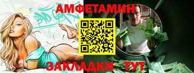 мефедрон Абакан