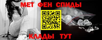 метамфетамин Азнакаево