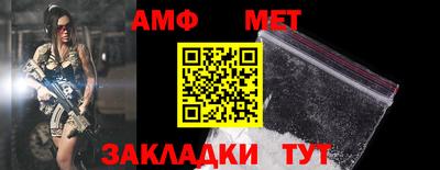 мефедрон Абакан