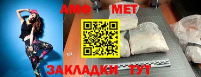 мефедрон Абакан