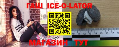 метамфетамин Азнакаево
