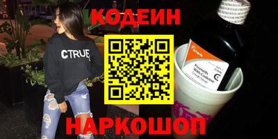 а пвп мука Абинск