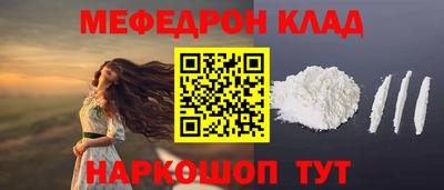 метамфетамин Азнакаево