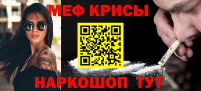 метамфетамин Азнакаево