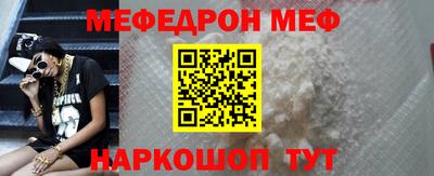 метамфетамин Азнакаево