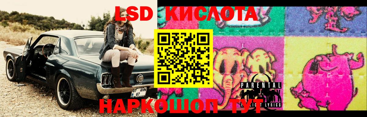 ЛСД экстази ecstasy  Лсд 25 экстази кислота  Апрелевка  Лсд 25 экстази  Вход с VPN 