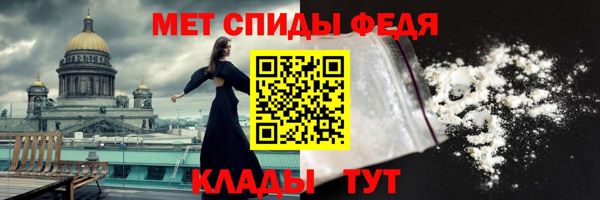 МЕТАМФЕТАМИН витя  Вход с VPN  Апрелевка  МЕТАМФЕТАМИН витя 