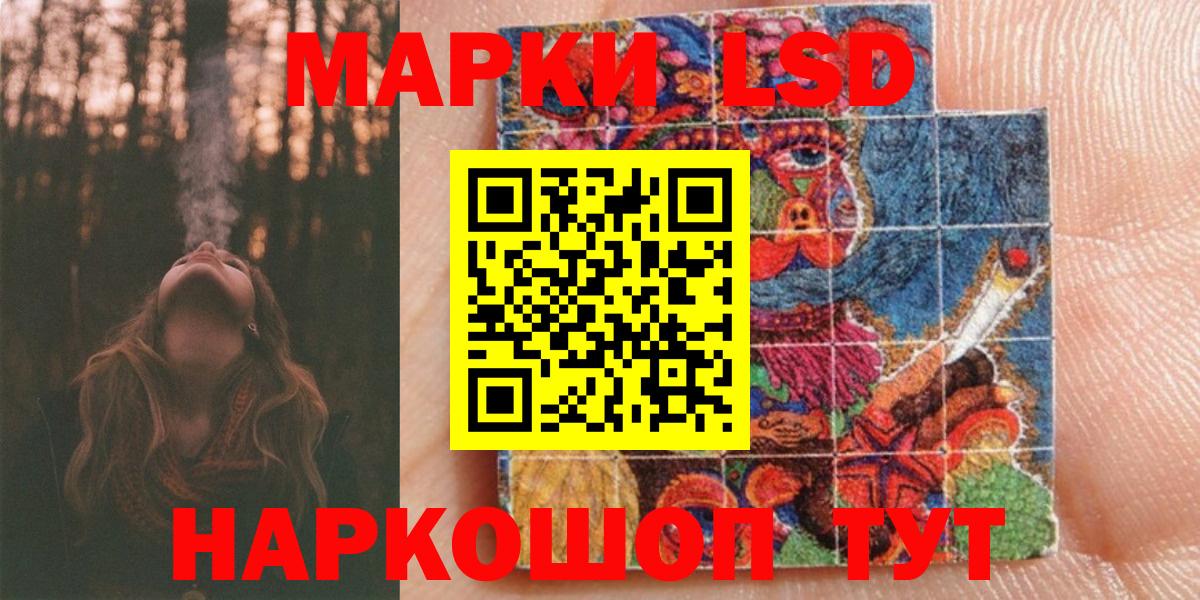 Марки N-bome 1,8мг  Вход с VPN  Апрелевка  Марки N-bome 1,8мг 