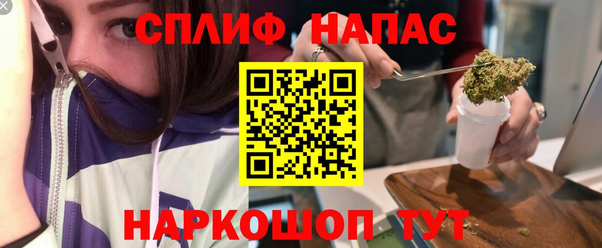 Апрелевка  Бошки Шишки ГИДРОПОН  Бошки Шишки ГИДРОПОН  Вход с VPN 
